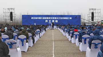 九游体育(中国)官方网站智能旋挖钻机打下700亿项目第一钻