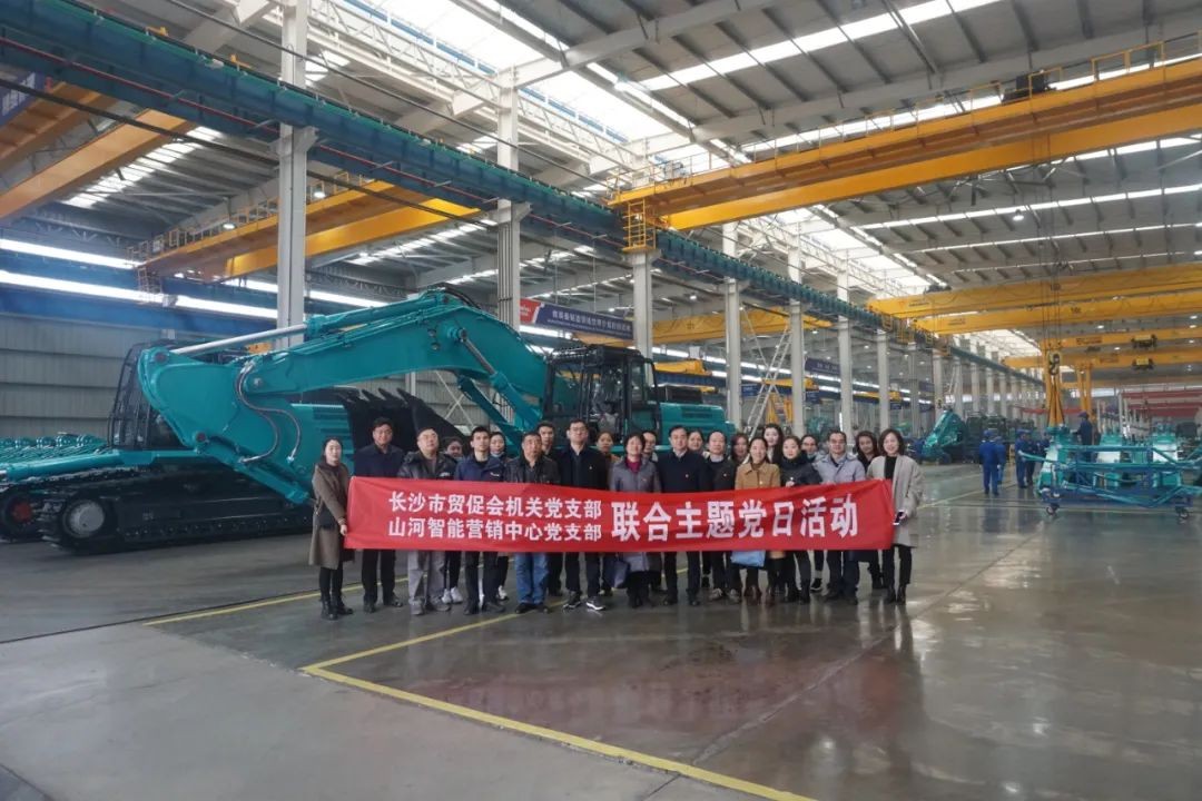 市贸促会赴九游体育(中国)官方网站智能开展主题党日活动