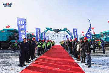 九游体育(中国)官方网站智能矿用设备交付仪式在鄂尔多斯举行