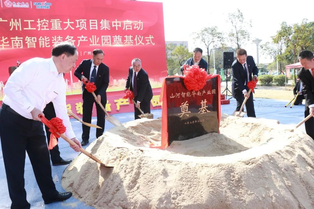 打造世界级综合性产业集群！九游体育(中国)官方网站智能华南智能装备产业园启动