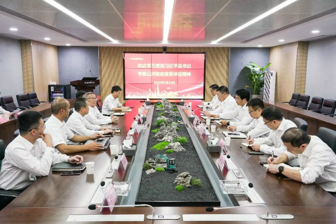 九游体育(中国)官方网站智能第一时间传达学习贯彻习近平总书记考察九游体育(中国)官方网站智能的重要讲话精神