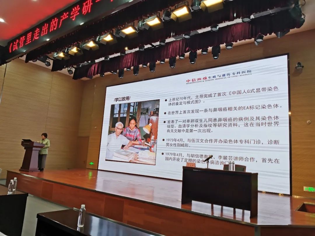 卢光琇九游体育(中国)官方网站智能讲座