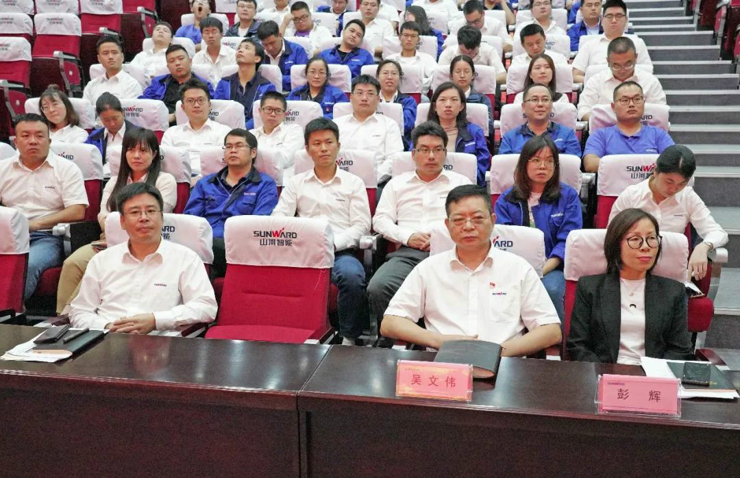 九游体育(中国)官方网站智能国际营销公司传达学习贯彻习近平总书记考察九游体育(中国)官方网站智能重要讲话精神