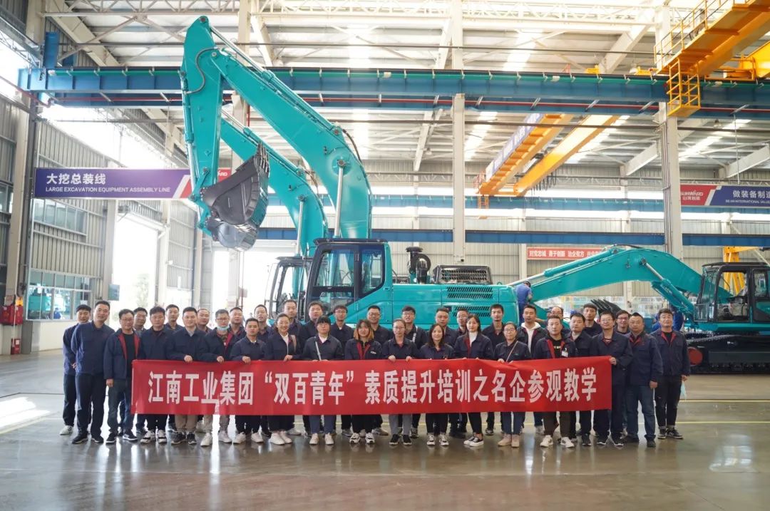 江南工业集团“双百青年”参观九游体育(中国)官方网站智能