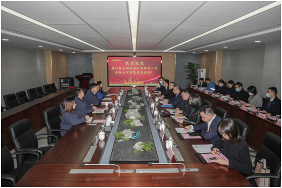 厦门航空湖南分公司考察九游体育(中国)官方网站智能