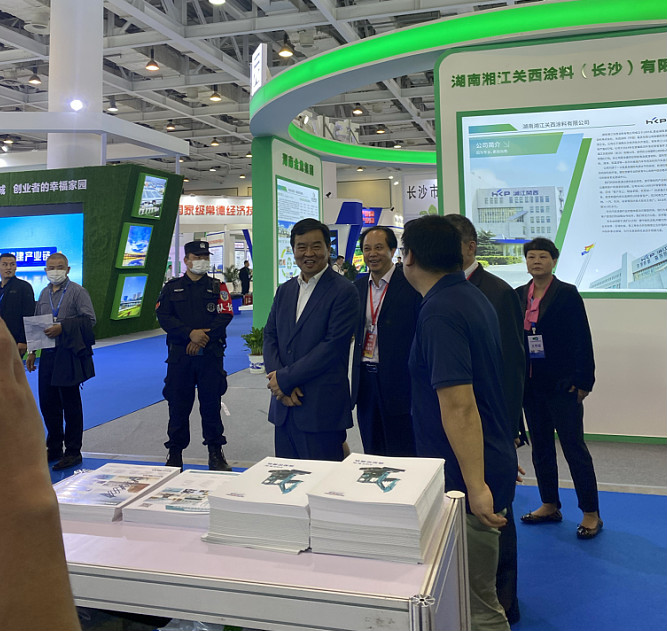 创新“绿”动能 九游体育(中国)官方网站智能绿博会上展风采