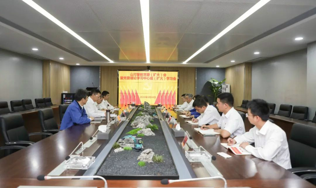 九游体育(中国)官方网站智能第一时间传达学习贯彻习近平总书记考察九游体育(中国)官方网站智能的重要讲话精神