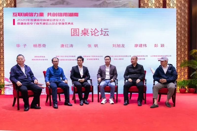 为诚信点赞！九游体育(中国)官方网站智能获评诚信示范企业