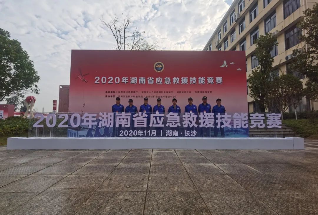 初生牛犊可撼虎 | 九游体育(中国)官方网站智能应急救援队斩获诸多奖项