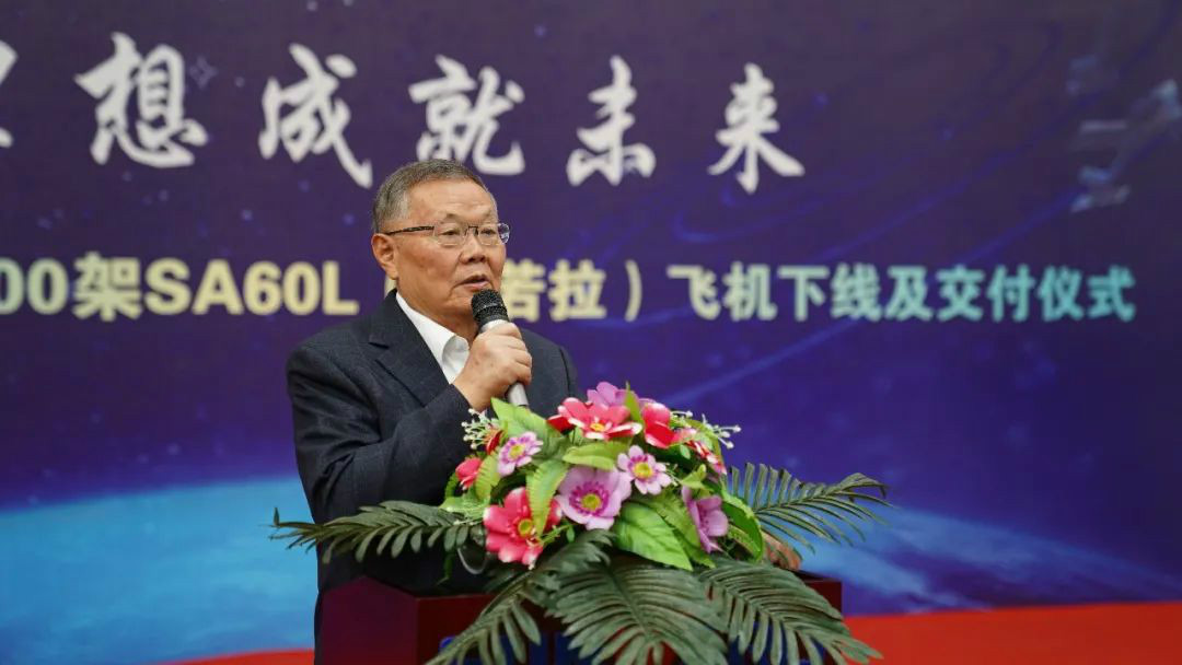 跨上新征程，谱写九游体育(中国)官方网站航空产业新篇章 ——九游体育(中国)官方网站科技第99、100架SA60L(阿若拉)飞机正式下线