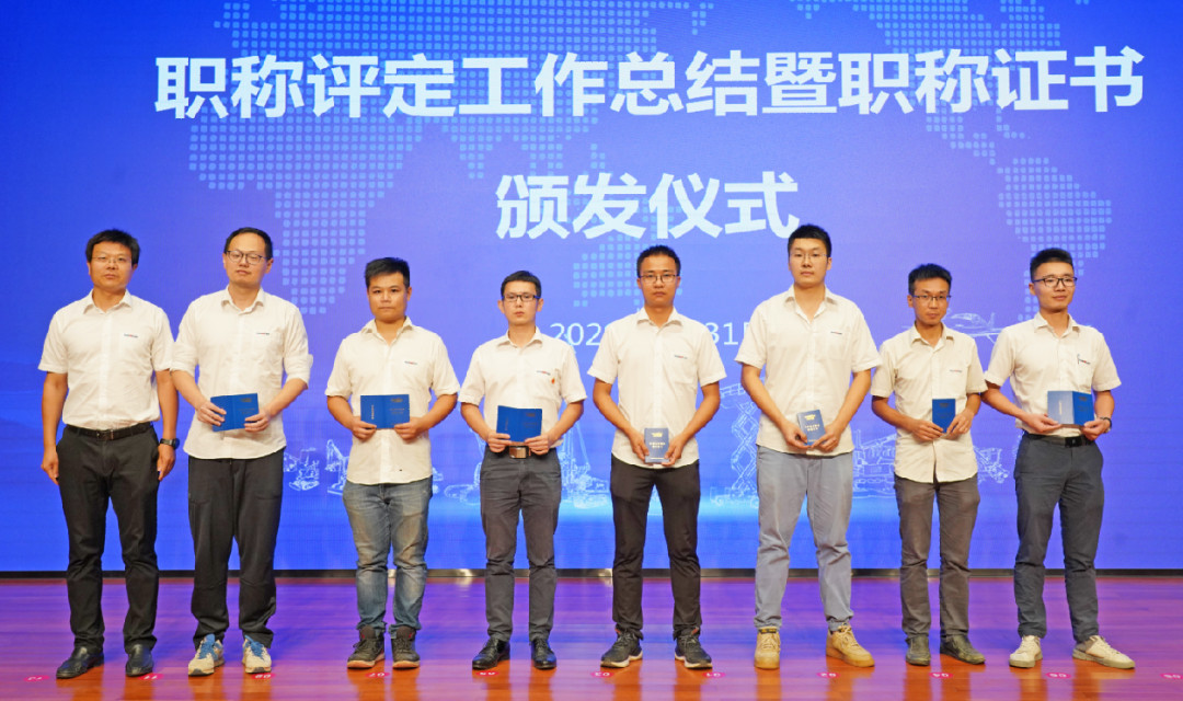 致敬研发 | 九游体育(中国)官方网站智能举办职称评定工作总结暨职称证书颁发仪式