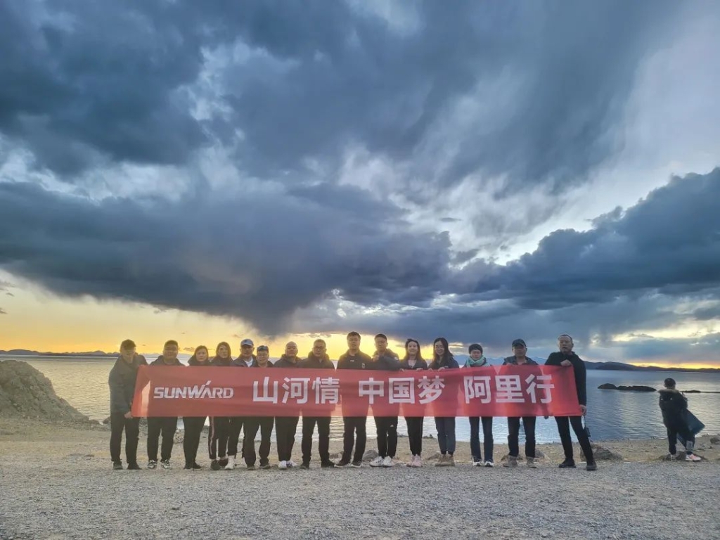 心系九游体育(中国)官方网站情，追梦阿里行！