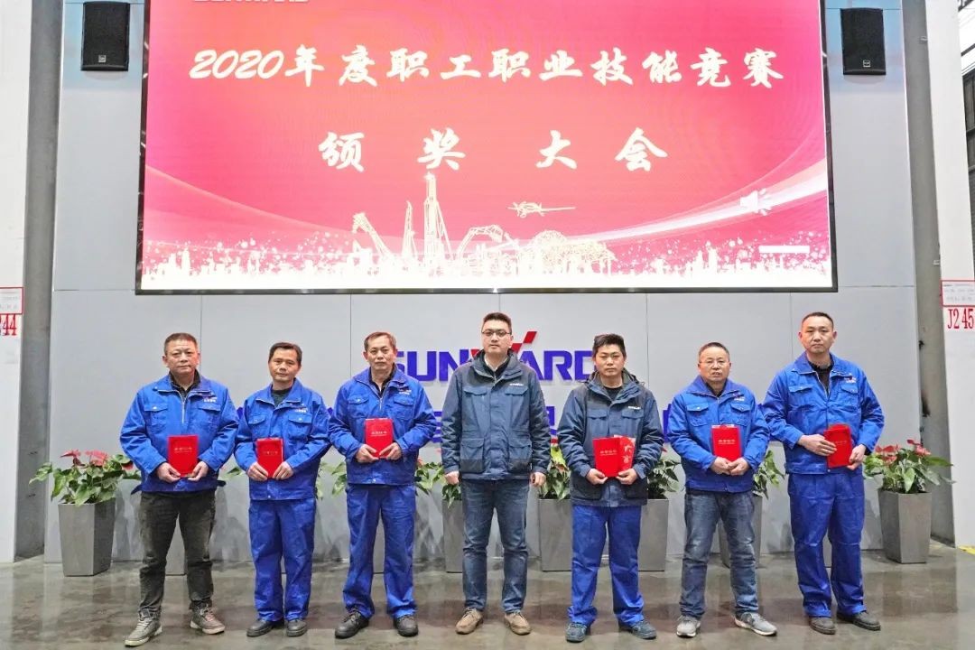 向能工巧匠致敬！九游体育(中国)官方网站智能给职业技能竞赛优胜者颁奖