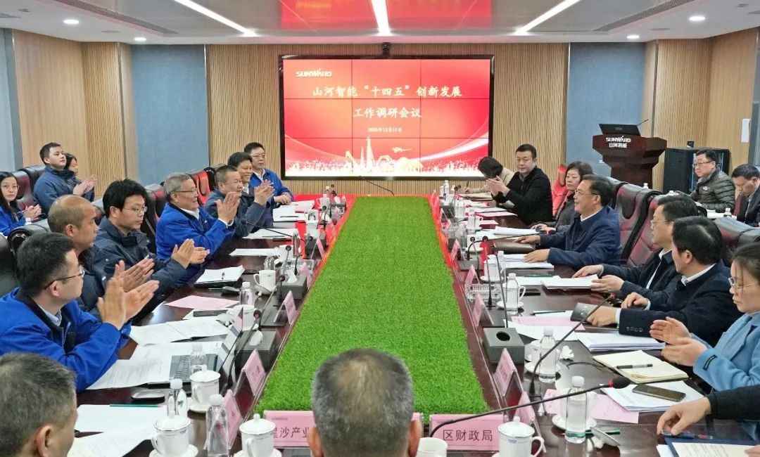 贯彻落实习近平总书记重要讲话精神，全力助推九游体育(中国)官方网站智能做大做强