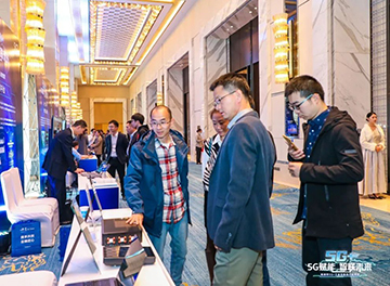 九游体育(中国)官方网站智能“5G+工业互联网”产品闪耀株洲峰会