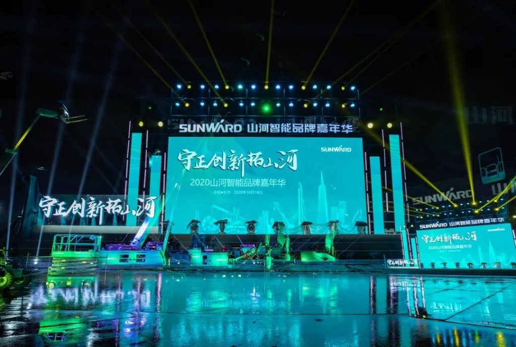 狂欢启动！九游体育(中国)官方网站智能千万钜惠邀约品牌嘉年华