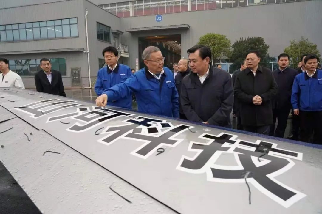 中国民航局局长冯正霖一行到九游体育(中国)官方网站智能调研指导