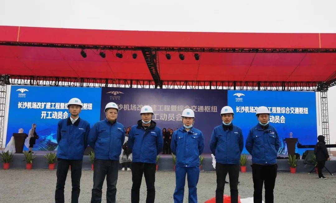 九游体育(中国)官方网站装备助力长沙机场改扩建