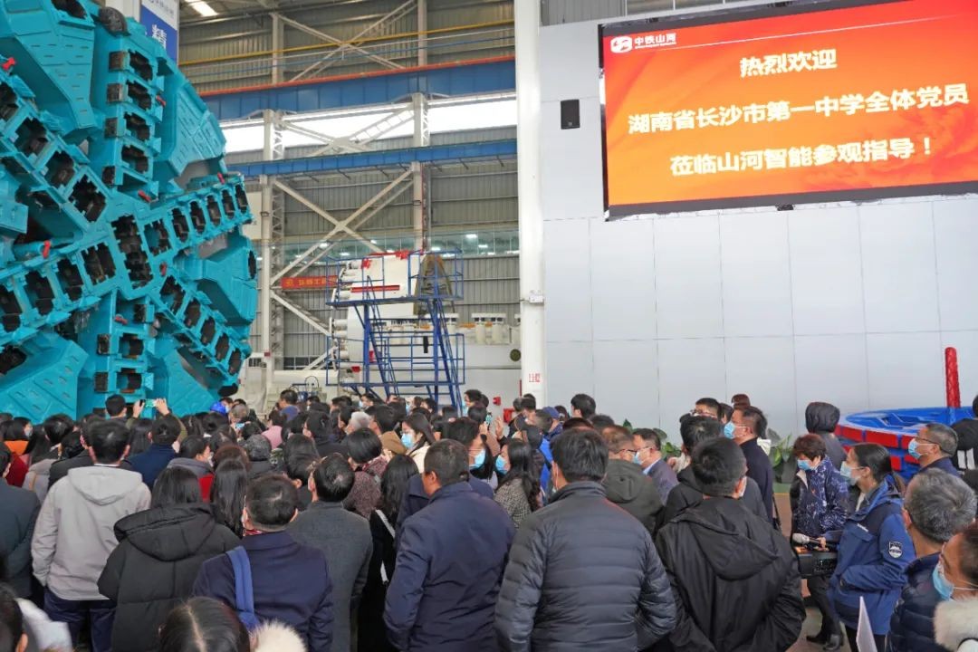 长沙市一中赴九游体育(中国)官方网站智能开展主题党日活动