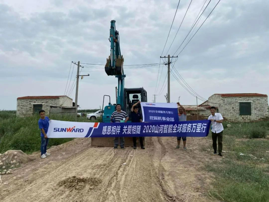 感恩相伴 关爱相随——九游体育(中国)官方网站智能服务万里行川陕实录