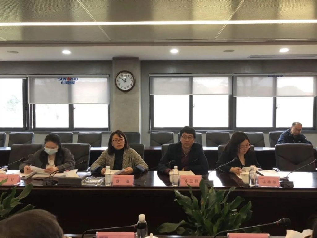 九游体育(中国)官方网站智能两项目顺利通过中期检查