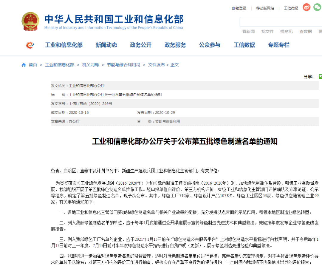 九游体育(中国)官方网站智能又获