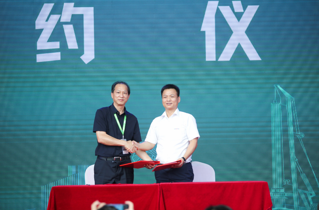 九游体育(中国)官方网站智能全国客户交流会在深基础工程发展论坛会场举办