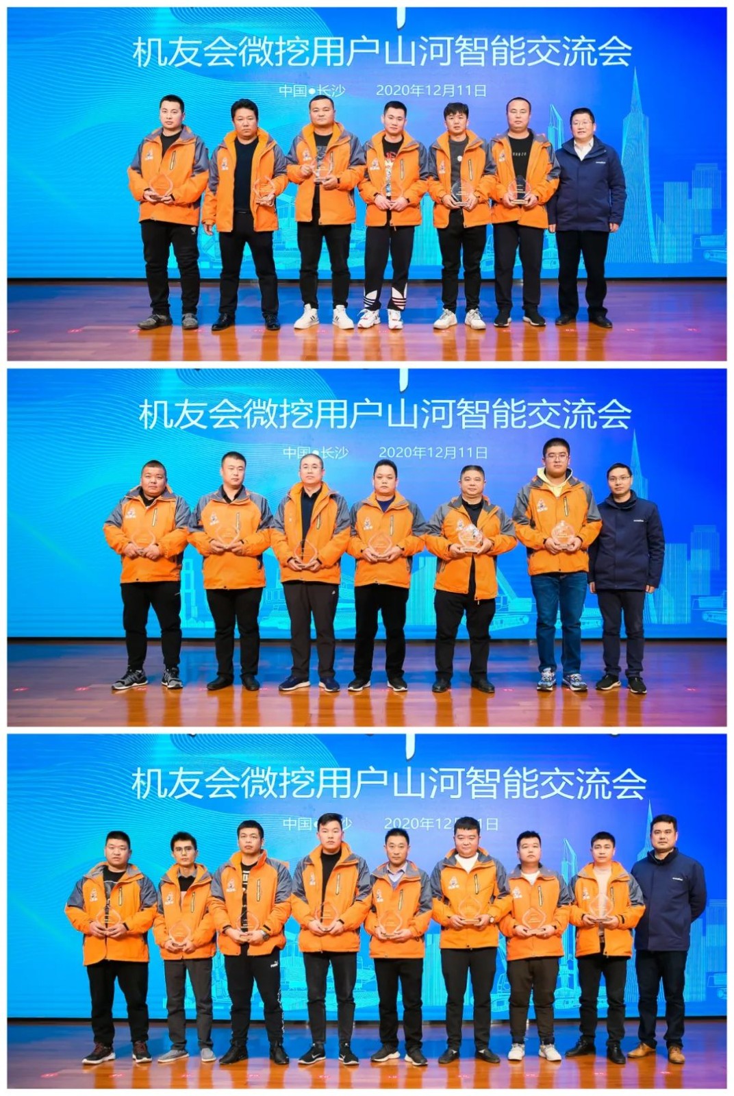 大国重器 壮哉九游体育(中国)官方网站！机友会微挖用户九游体育(中国)官方网站智能体验日