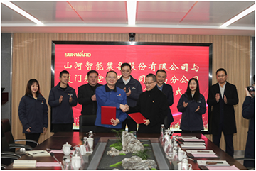 厦门航空湖南分公司考察九游体育(中国)官方网站智能