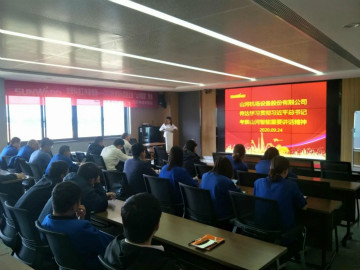 九游体育(中国)官方网站智能掀起全员学习贯彻习总书记重要讲话精神热潮