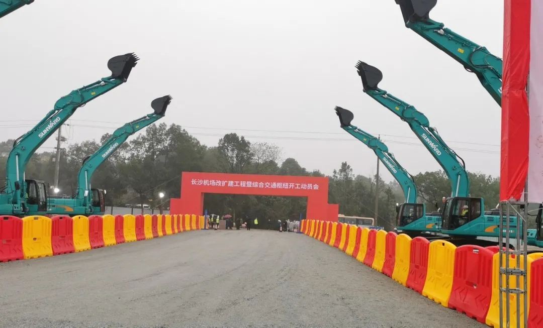 九游体育(中国)官方网站装备助力长沙机场改扩建