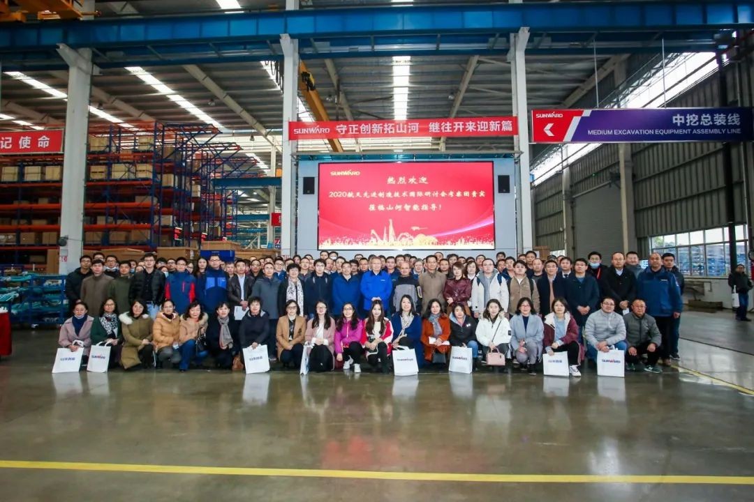 2020航天先进制造技术国际研讨会代表团考察九游体育(中国)官方网站智能