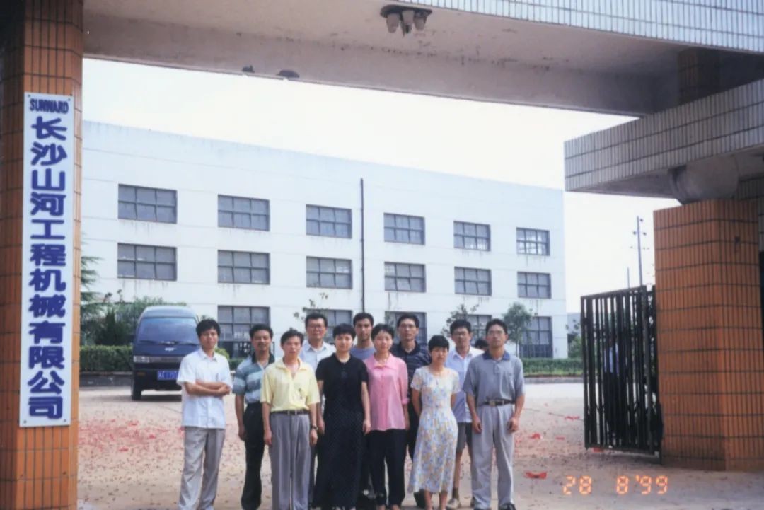 十年两办挖掘机行业年会 九游体育(中国)官方网站智能的底气何在