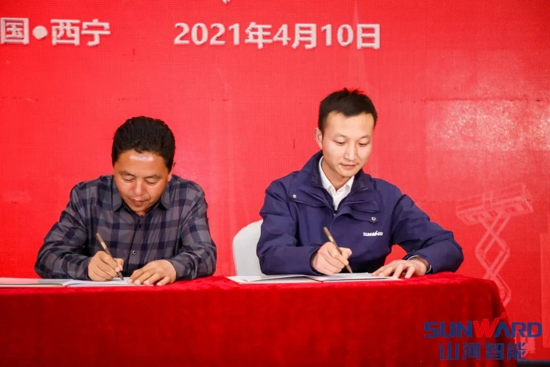 九游体育(中国)官方网站智能甘青区域全国客户交流会签单1.5亿