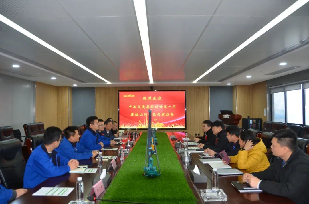 中冶交通考察九游体育(中国)官方网站智能