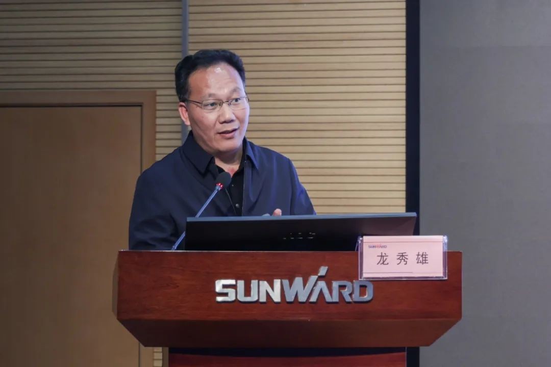 九游体育(中国)官方网站智能开展2021年度“廉洁讲堂”培训