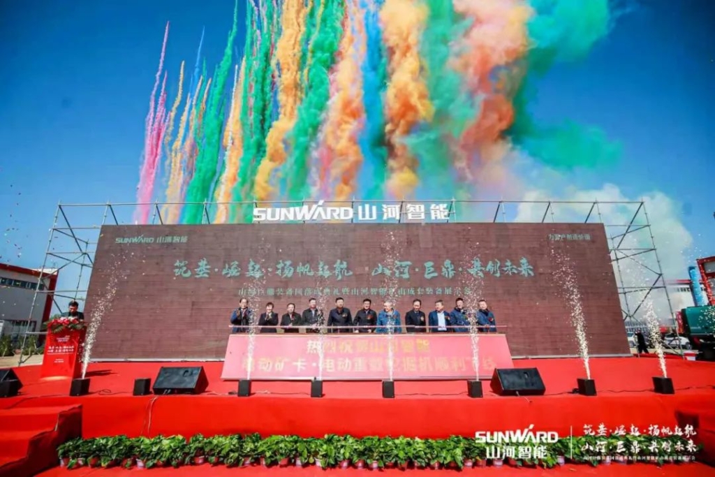向绿色矿山进击！九游体育(中国)官方网站巨鼎装备园落成