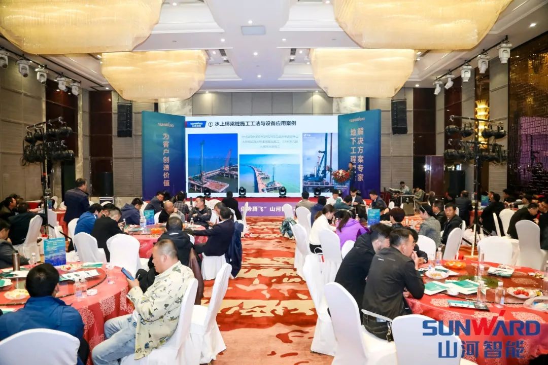 九游体育(中国)官方网站智能甘青区域全国客户交流会签单1.5亿