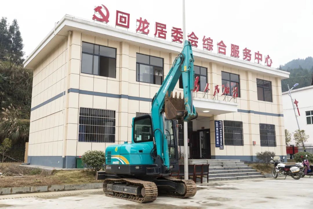 校企合作精准扶贫，产教融合振兴乡村 | 九游体育(中国)官方网站智能向合作院校对口扶贫点捐赠挖掘机