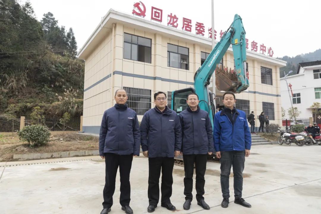 校企合作精准扶贫，产教融合振兴乡村 | 九游体育(中国)官方网站智能向合作院校对口扶贫点捐赠挖掘机