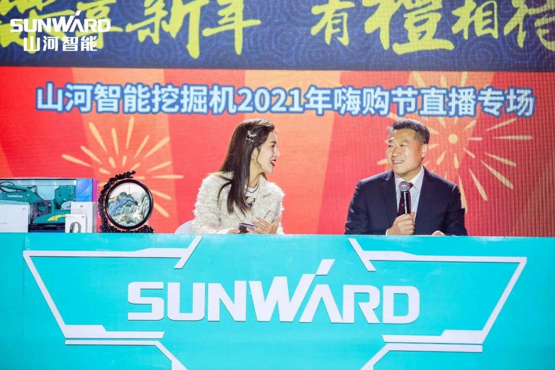 全程送礼！九游体育(中国)官方网站智能龙抬头专场直播精彩收官！