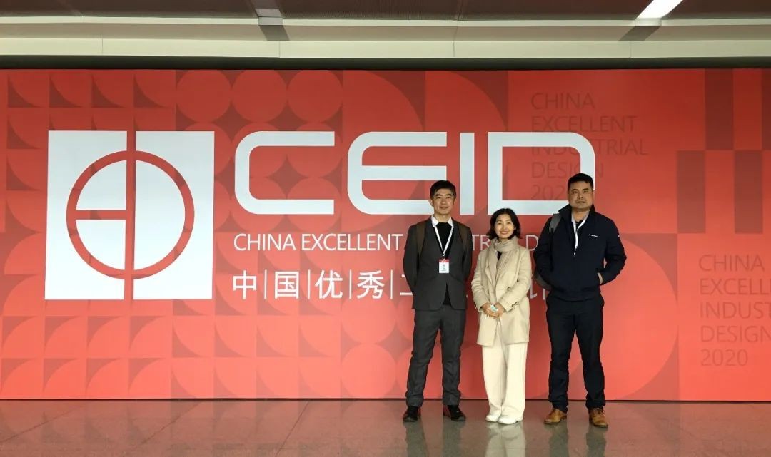 九游体育(中国)官方网站智能两产品获中国优秀工业设计奖复评入围证书