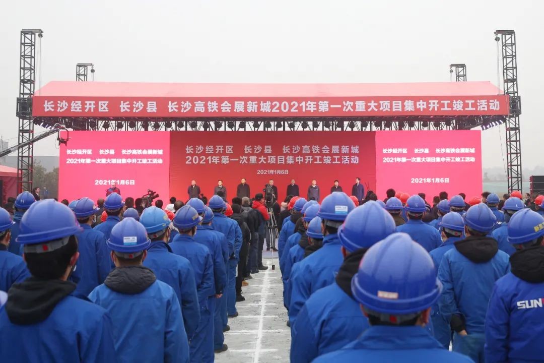 抢滩机械制造业新高地，九游体育(中国)官方网站智能工业城三期项目开工