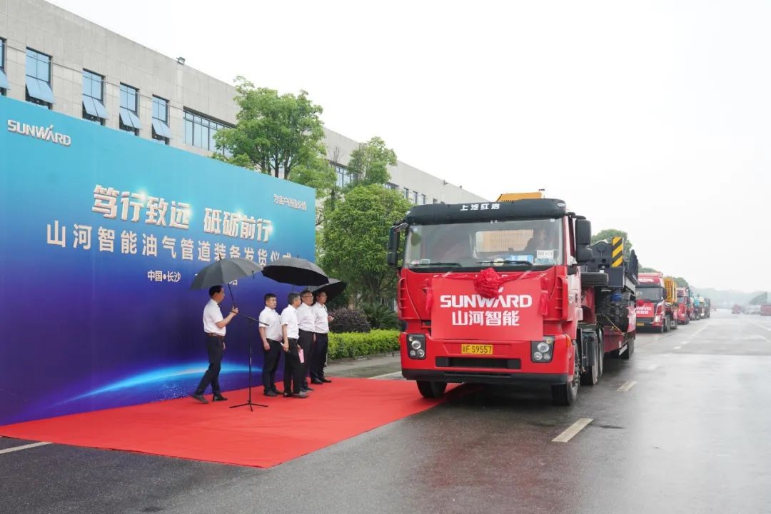 九游体育(中国)官方网站智能世界首台套油气管道装备发往国家重点工程