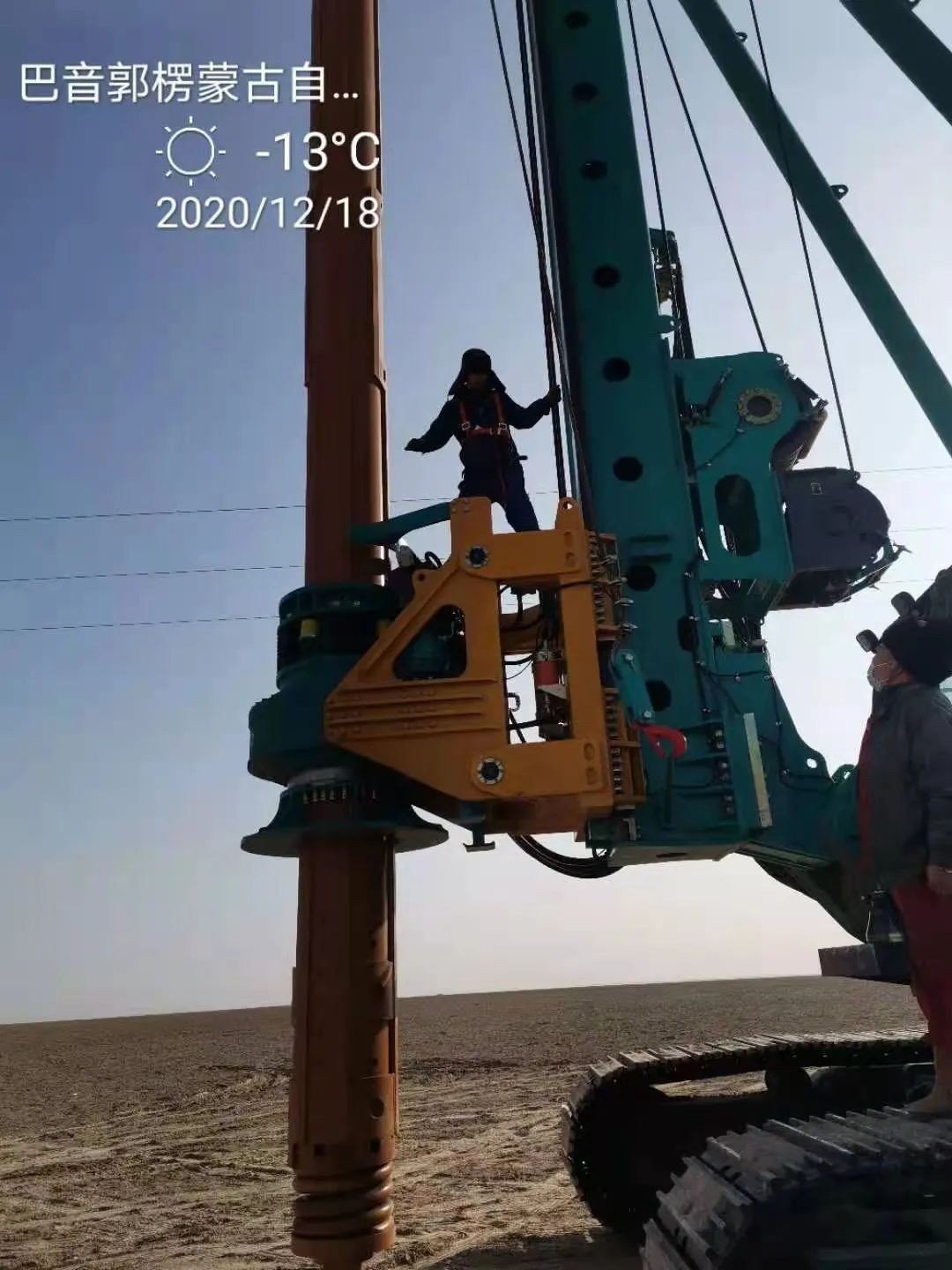 九游体育(中国)官方网站旋挖钻机在“死亡之海”谱写新篇章