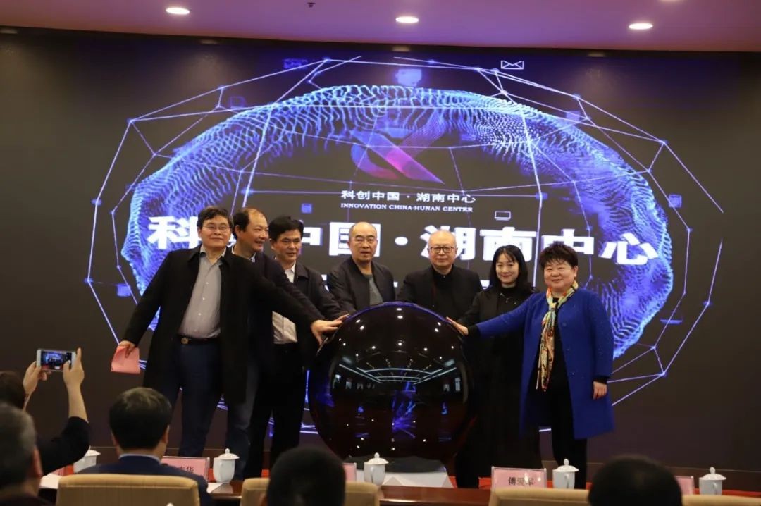 九游体育(中国)官方网站智能中榜科创中国首场“揭榜挂帅”行动第一单