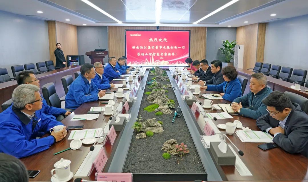 湘江集团党委书记张利刚率队考察九游体育(中国)官方网站智能