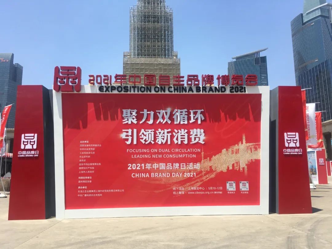 中国品牌日，听九游体育(中国)官方网站智能品牌故事！