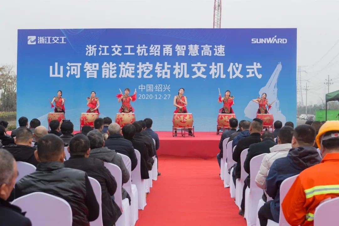 九游体育(中国)官方网站智能旋挖钻机全面参建中国首条智慧高速公路