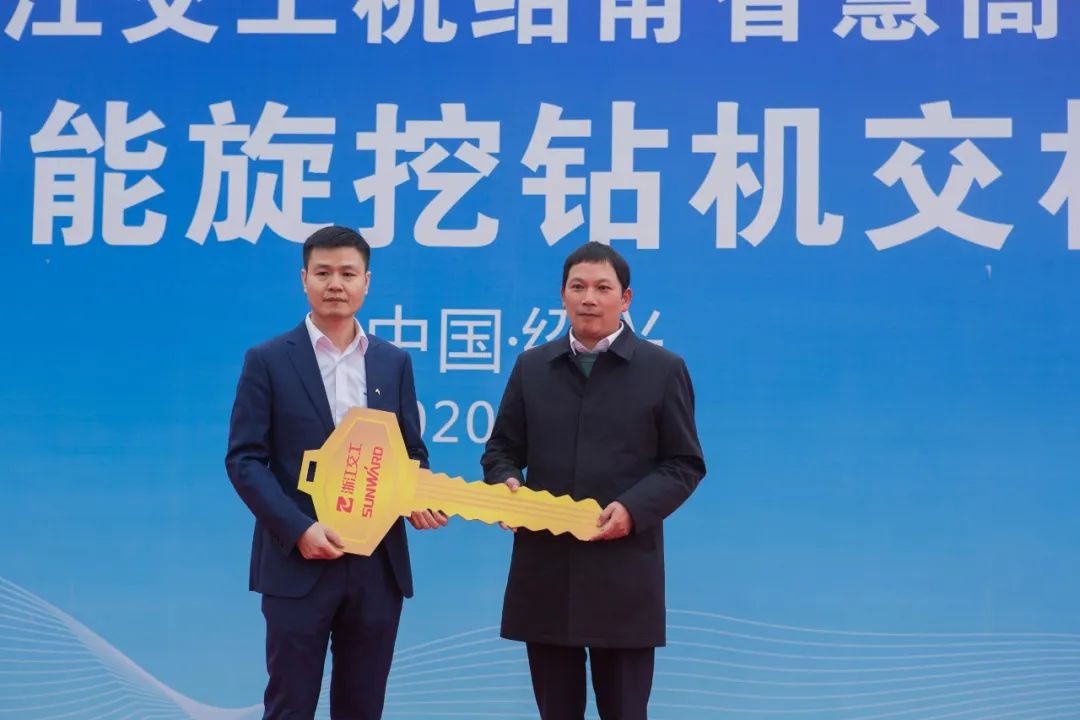 九游体育(中国)官方网站智能旋挖钻机全面参建中国首条智慧高速公路